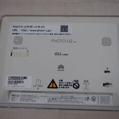 [1812J] 通電確認済み PHOTO-U2 SP03 au by KDDI デジタルフォトパネルの画像