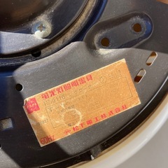 差し上げます  照明
の画像