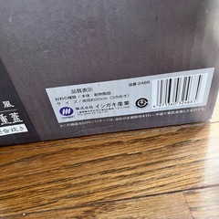 美品　炊飯鍋 3号炊きの画像