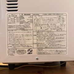 【SHARP電子レンジ】RE-S5E-W 2017年製」は、シャープ（SHARP）製の15L単機能オーブンレンジ（ホワイト系）の画像