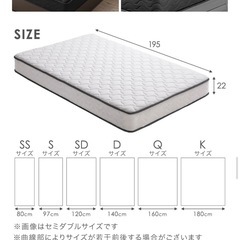 マットレスの画像