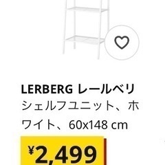IKEAスチールラック　グレーの画像