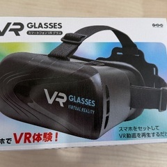 4点セット【全て新品未開封】の画像