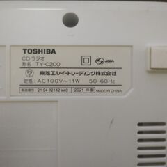 【2021年製】東芝(TOSHIBA)「ポータブル CDラジオ」TY-C200の画像