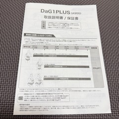 TeLasbaby☆ヒップシートDaG1PLUS☆ブラック黒の画像