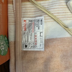 電気かけしき毛布の画像