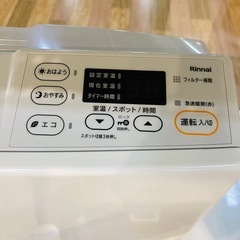 取りに来れる方限定！Rinnai(リンナイ）のLPガスファンヒーターです！の画像