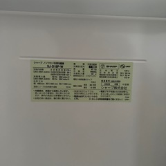 【ほぼ新品】シャープ 冷蔵庫 179L 2025年製 左右付替 2ドア SJ-D18P-Wの画像
