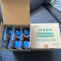 イハダ　アレルスクリーン　　11個の画像