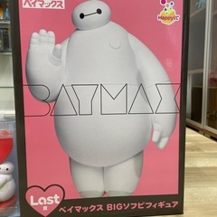 ベイマックス　BIGフィギュア　しゃもじスタンドの画像