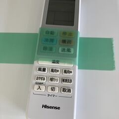 【リユ-スのサカイ広島石内店】分解洗浄済！/ハイセンス/6畳用エアコン/2024年製/HG-8353/広島市 エアコン　佐伯区 エアコン　南区 エアコン　西区 エアコン　東区 エアコン　中区 エアコン　安佐南区 エアコン　安佐北区 エアコン　安芸区 エアコン　府中町 エアコン　海田町 エアコン　熊野町 エアコン　坂町 エアコン　廿日市市 エアコン			の画像