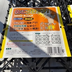 ねこブロック　ロング　２Ｐ 10個の画像