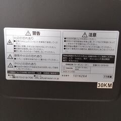 遠赤外線ヒーター 速暖の画像