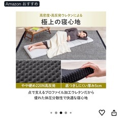 美品　GOKUMIN ごろ寝 マットレスの画像