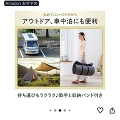 美品　GOKUMIN ごろ寝 マットレスの画像