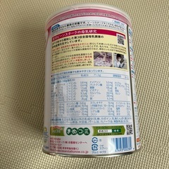 すこやかM1【大缶を２缶】の画像