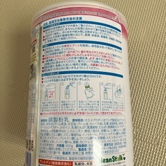 すこやかM1【大缶を２缶】の画像