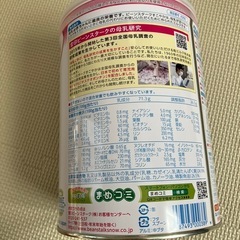 すこやかM1【大缶を２缶】の画像