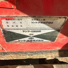 ヤンマ脱こく機の画像