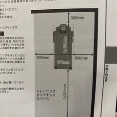 アルインコフィットネス   ジョギングマシンの画像
