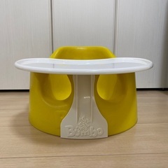 バンボ テーブル付きの画像