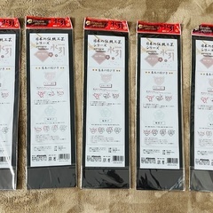 【未使用】水引 100均　5色まとめての画像