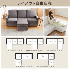 【12/20まで】3人掛けソファー／引き取り限定／使用感あり／破れなし／価格交渉OKの画像