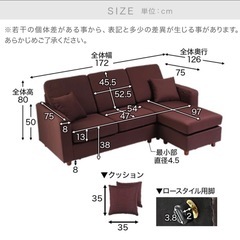 【12/20まで】3人掛けソファー／引き取り限定／使用感あり／破れなし／価格交渉OKの画像