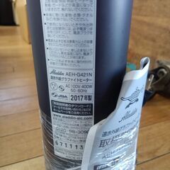 ★リユースのサカイつくば店★TK7737 アラジン 遠赤外線グラファイトヒーター AEH-G421N  17年製 動作確認／クリーニング済み　【リユースのサカイつくば店】 の画像