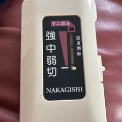 洗える電気しき毛布の画像