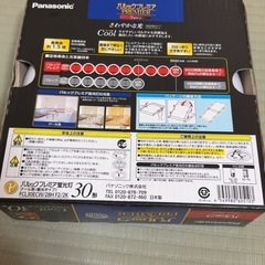 蛍光灯　Panasonic パルックプレミア　30形　2本セット　クール色の画像