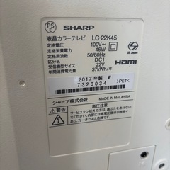 SHARP テレビ22型　2017年製の画像