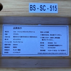 moca company モカ　ハイチェアの画像