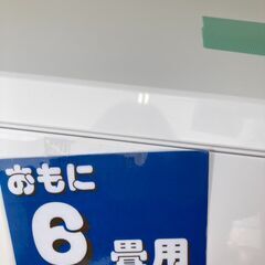 【リユ-スのサカイ広島石内店】分解洗浄済！/富士通/6畳用エアコン/2020年製/HG-8356/広島市 エアコン　佐伯区 エアコン　南区 エアコン　西区 エアコン　東区 エアコン　中区 エアコン　安佐南区 エアコン　安佐北区 エアコン　安芸区 エアコン　府中町 エアコン　海田町 エアコン　熊野町 エアコン　坂町 エアコン　廿日市市 エアコン			の画像