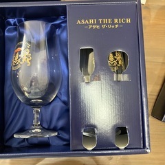 アサヒグラス新品の画像