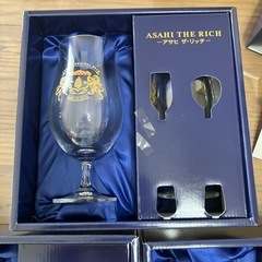 アサヒグラス新品の画像