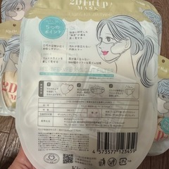 立体マスク マスク ベージュ 5枚入り 13セットの画像