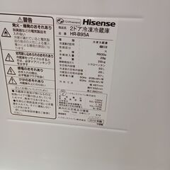 ★リユースのサカイつくば店★TK7738 Hisense 冷蔵庫 HR-B95A 93L 19年製 動作確認／クリーニング済み　【リユースのサカイつくば店】 の画像