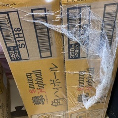 角ハイボール350㎖ 2ケース（48本）の画像