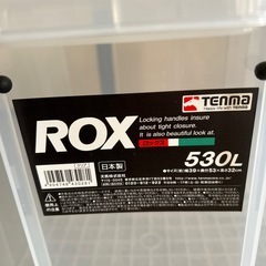 ロックス 530L クリア収納ケースの画像
