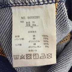 ロンパースミッキー 70の画像