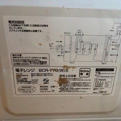 電子レンジの画像