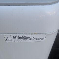 Panasonic パナソニック 5.0kg 全自動洗濯機 NA-F50B10 動作品 2016年製の画像