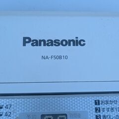 Panasonic パナソニック 5.0kg 全自動洗濯機 NA-F50B10 動作品 2016年製の画像