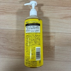 カサカサ乾燥肌対策　馬油ローションの画像