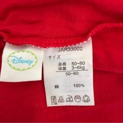 ロンパース ミッキー 50〜60の画像