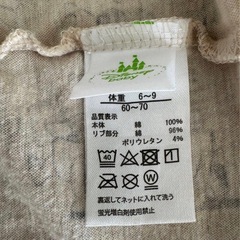 ロンパース 60〜70の画像