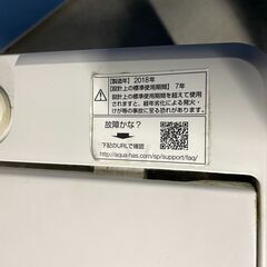 【格安】AQUA 5.0kg洗濯機 AQW-BK50F 2018年製 通電確認済み 早い者勝ち 引取歓迎 配送OKの画像