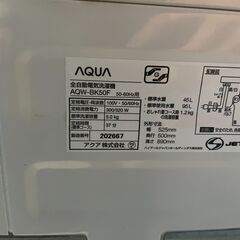 【格安】AQUA 5.0kg洗濯機 AQW-BK50F 2018年製 通電確認済み 早い者勝ち 引取歓迎 配送OKの画像
