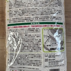 【決まりました】パインウッド1袋 の画像